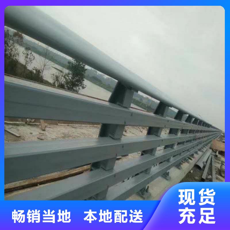 护栏道路景观护栏厂家直发