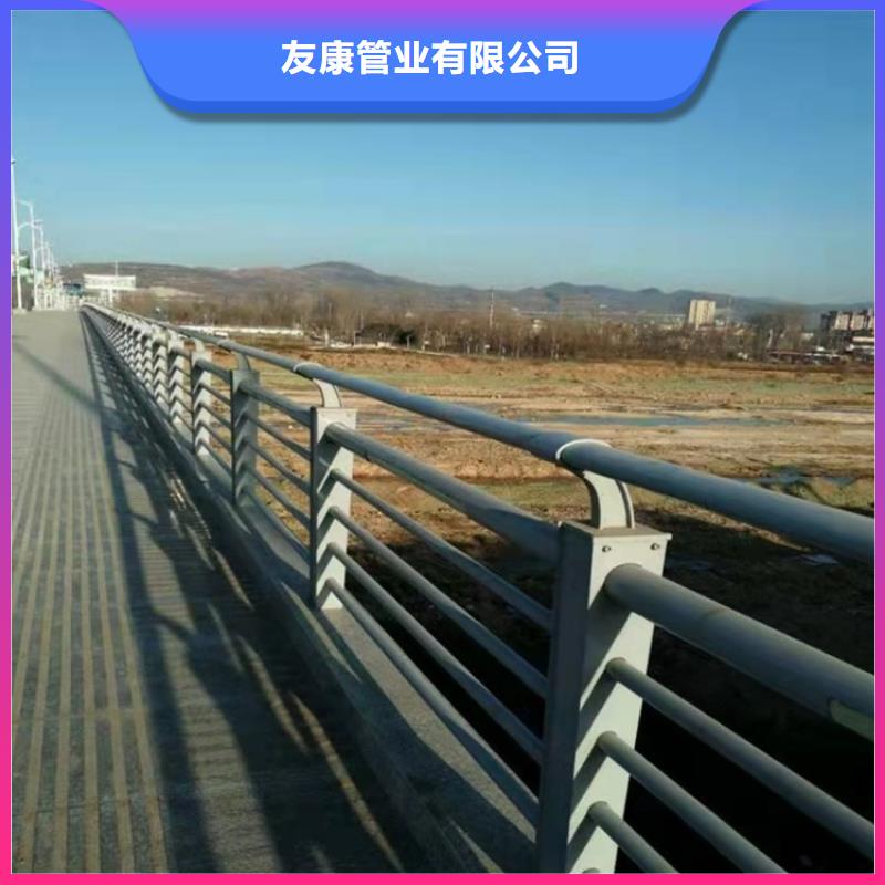 专注生产制造多年《友康》防撞桥梁护栏防撞桥梁护栏厂敢与同行比质量