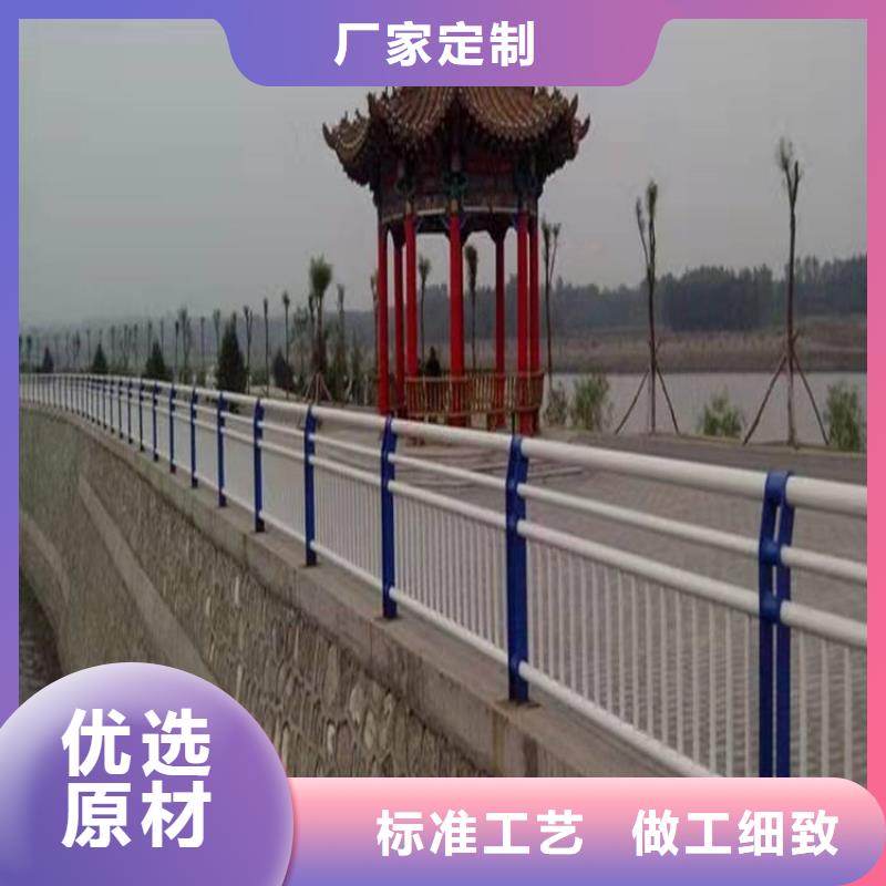 【护栏1】道路隔离护栏订购