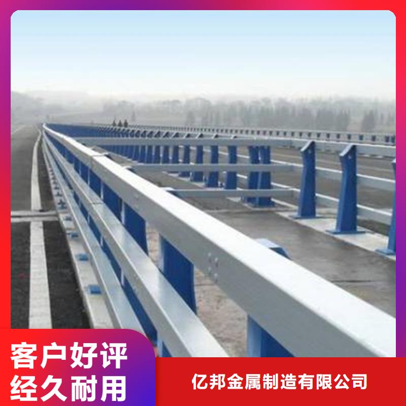 【亿邦】吕梁桥梁钢板立柱厂家低价走货