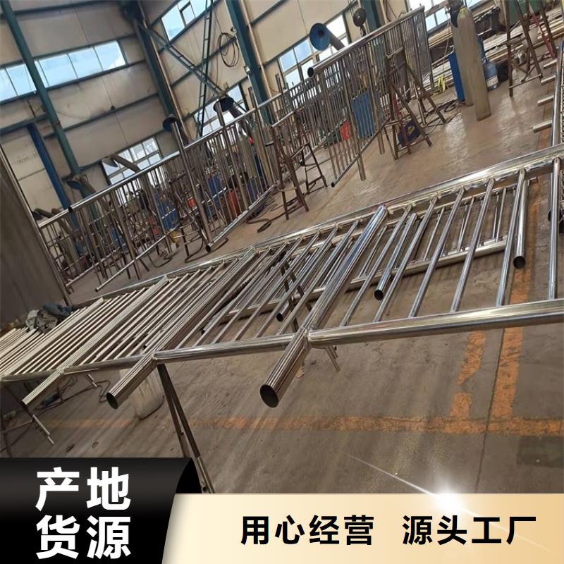 护栏防护栏价格实惠工厂直供