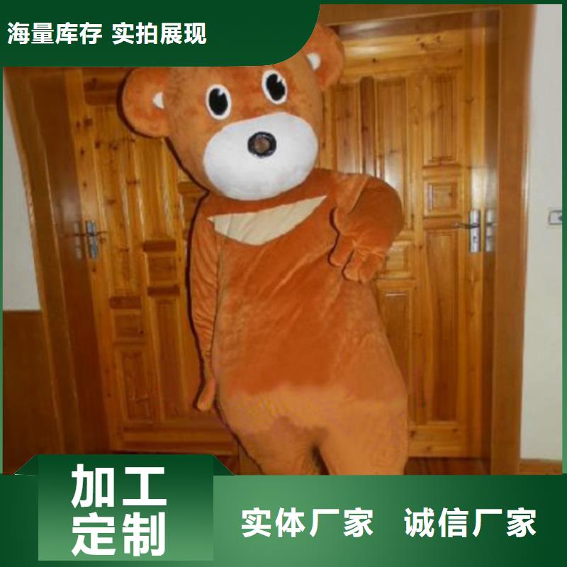 吉林长春卡通行走人偶制作厂家/开业服装道具衣服