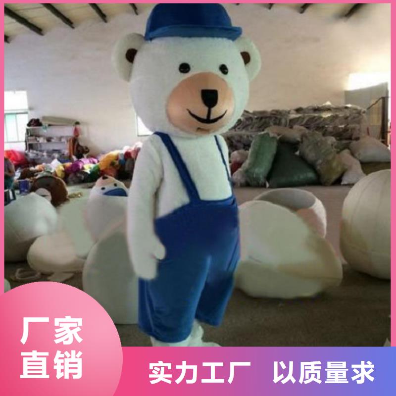 动漫服装卡通人偶服装定制玩偶服定做制作厂家追求品质