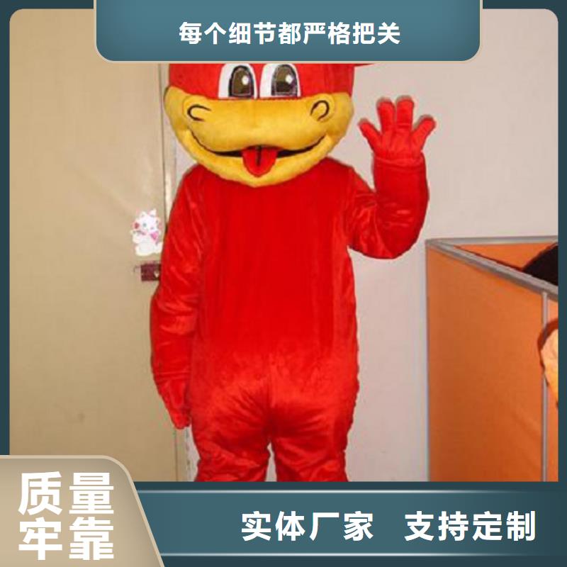 湖南长沙卡通人偶服装定做厂家/演出毛绒玩具透气好