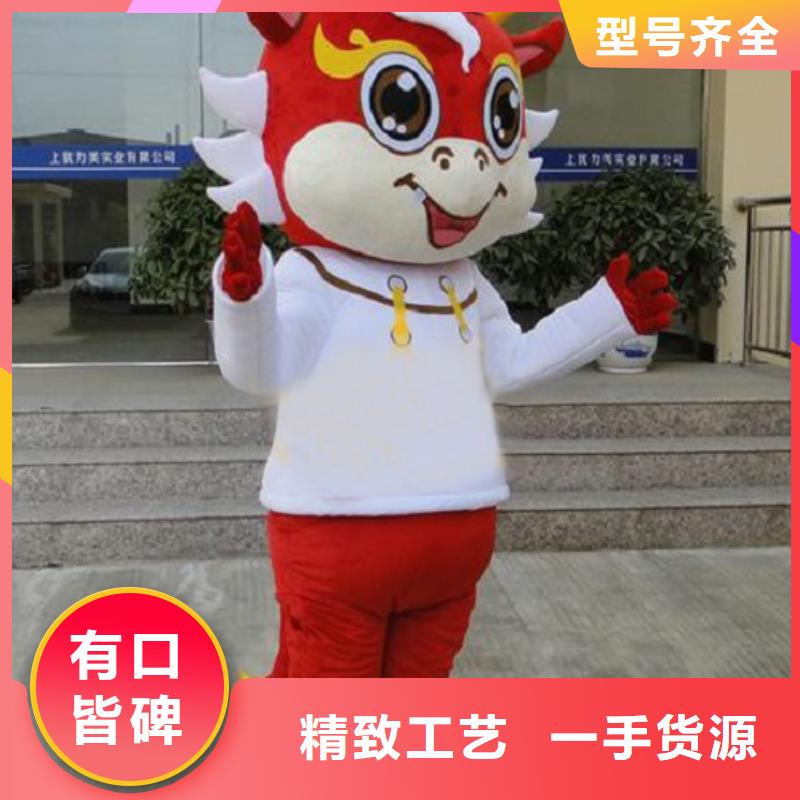 辽宁大连卡通人偶服装定做厂家/创意吉祥物花色全