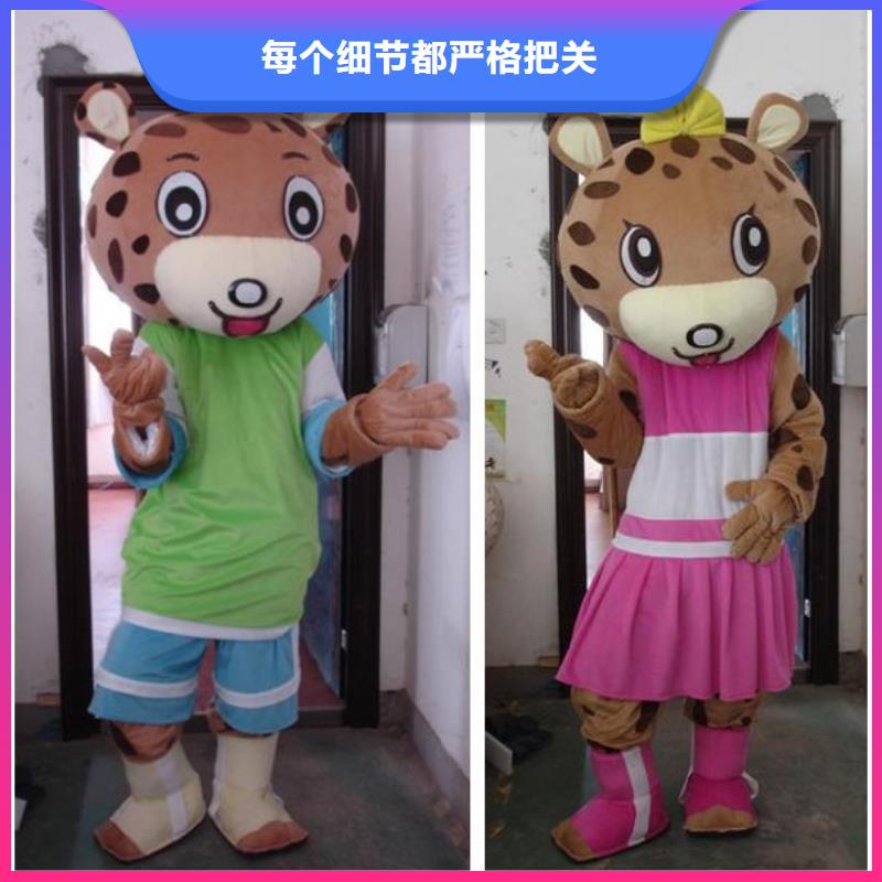 广东广州哪里有定做卡通人偶服装的/超大服装道具礼品