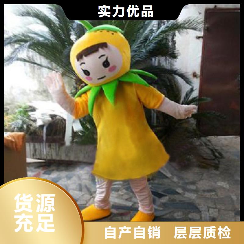 山东烟台卡通人偶服装制作定做/正版吉祥物用料好