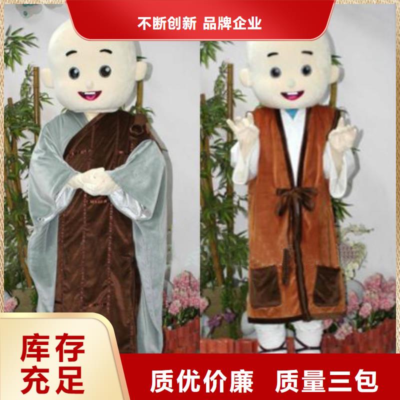 山东烟台卡通人偶服装定做多少钱/公园吉祥物服装