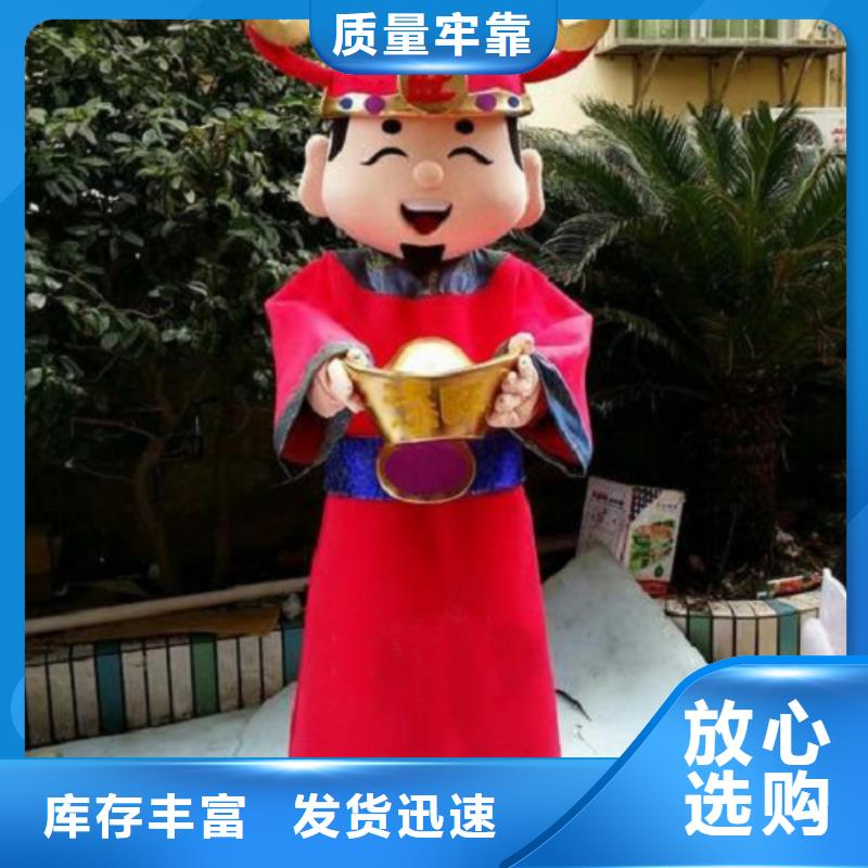 山东烟台哪里有定做卡通人偶服装的/假日毛绒玩具款式多