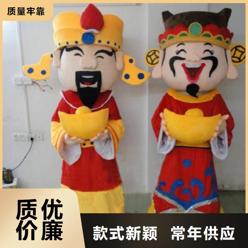 河南郑州卡通人偶服装定做多少钱/宣传吉祥物定制