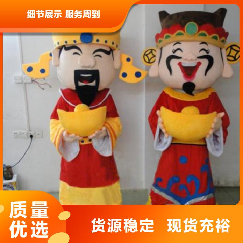 浙江杭州哪里有定做卡通人偶服装的/流行吉祥物订做
