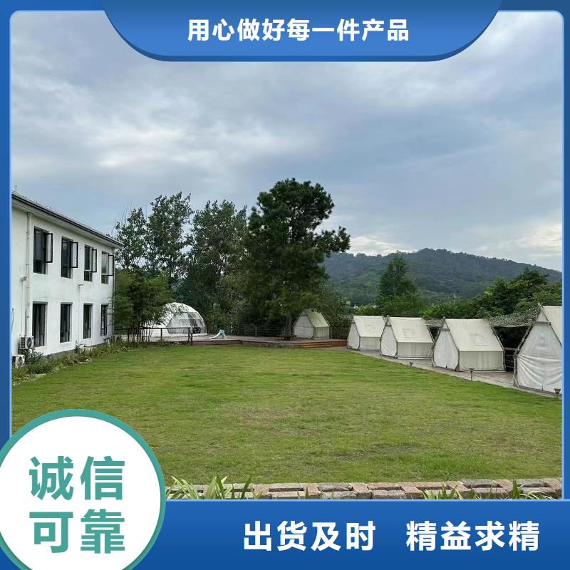 裕安装配式住宅公司