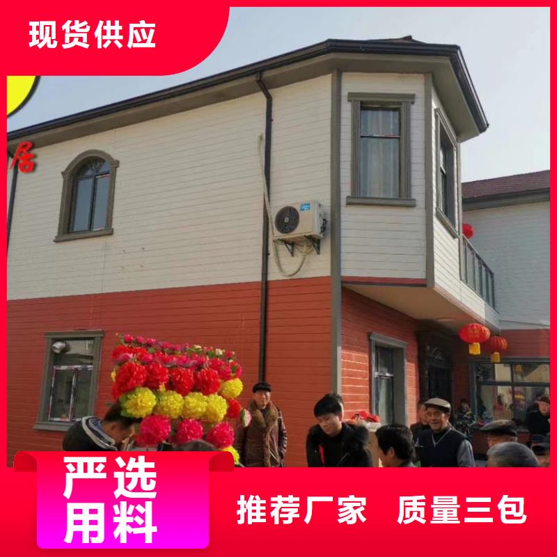 新农村别墅建设建造流程十大品牌