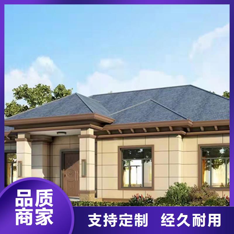 农村快速建房小别墅墙体材料