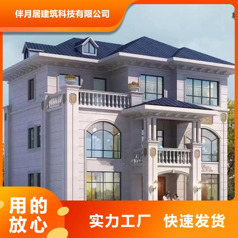 网轻钢别墅厂家自建能住多久