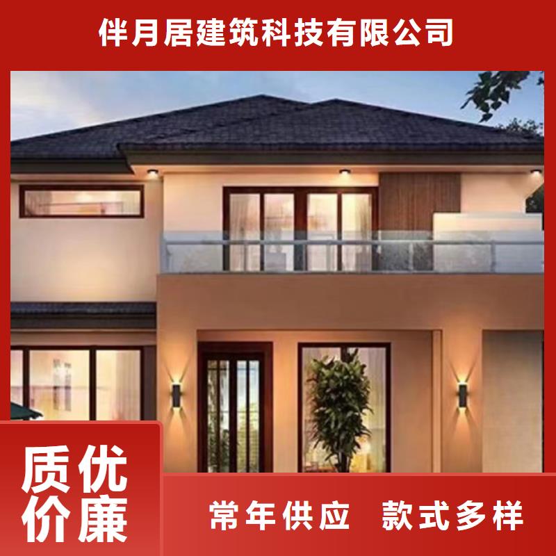 什么是装配式建筑公司农村自建房设计