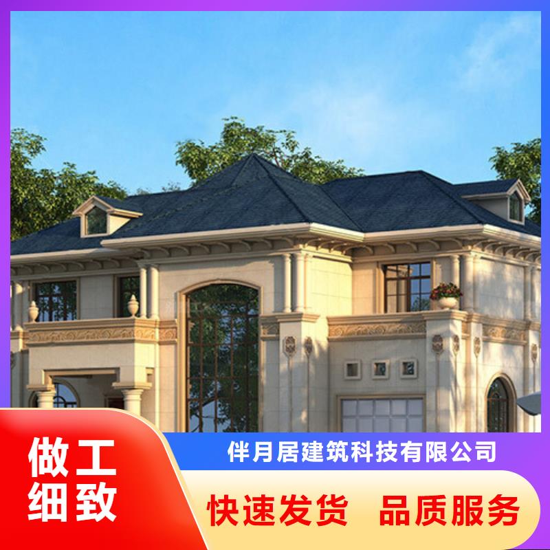 轻钢别墅质量怎么样,能住多少年安装模块化集成建筑