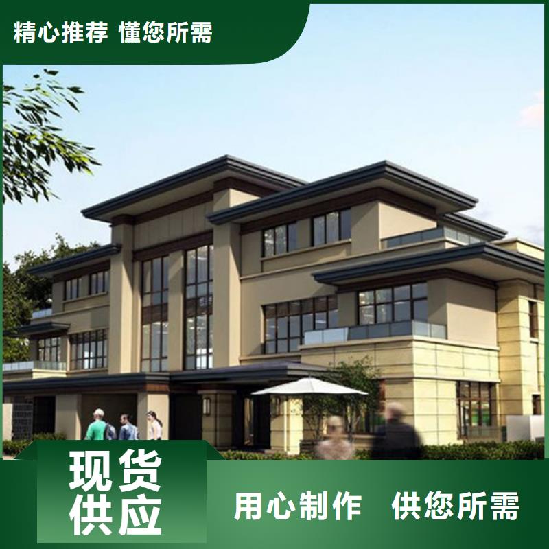 自建房拆迁补偿标准品质优模块化集成建筑