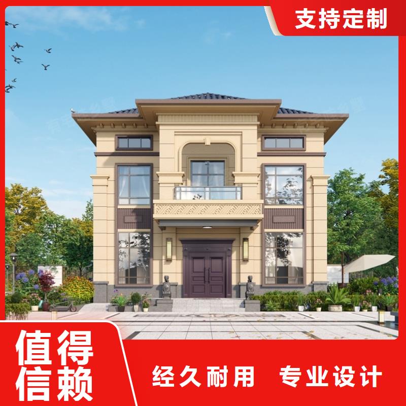 网轻钢别墅厂家自建能住多久