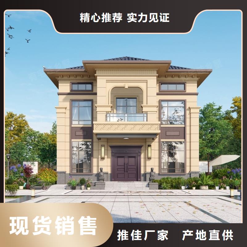 轻钢自建房的优缺点全国发货模块化集成建筑