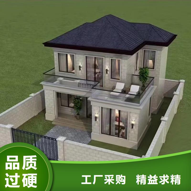 自建房可以营业执照吗为您服务农村自建房设计