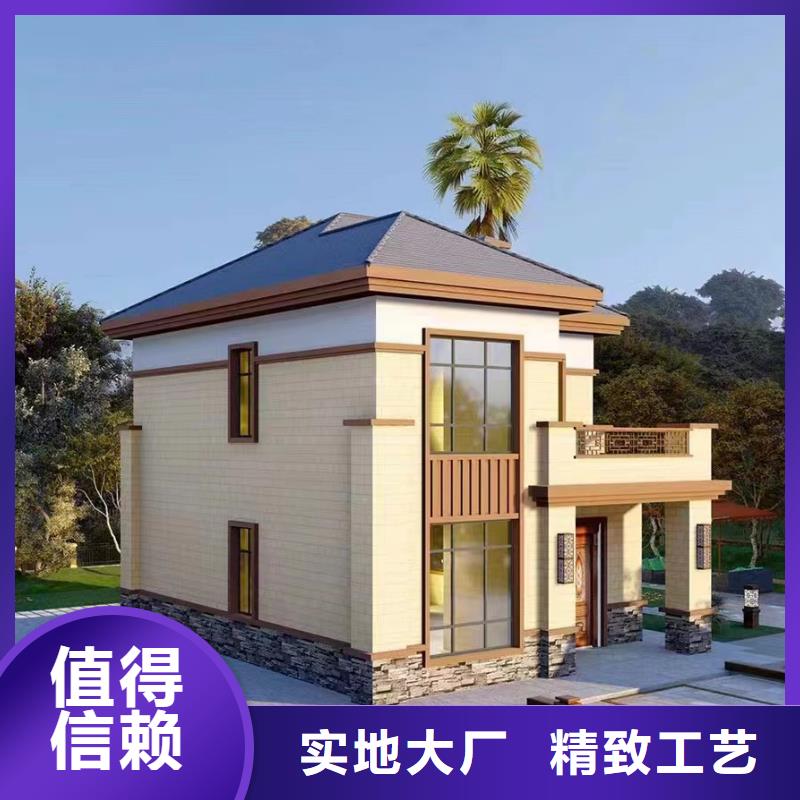 轻钢别墅优点小型自建房屋面