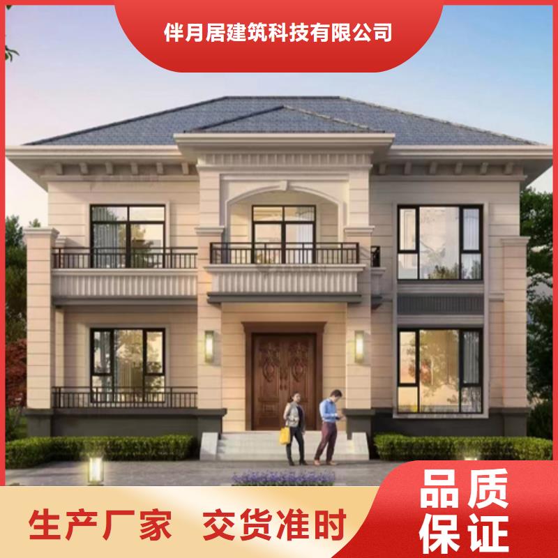 装配式建筑的优缺点服务为先多功能建筑源头厂家