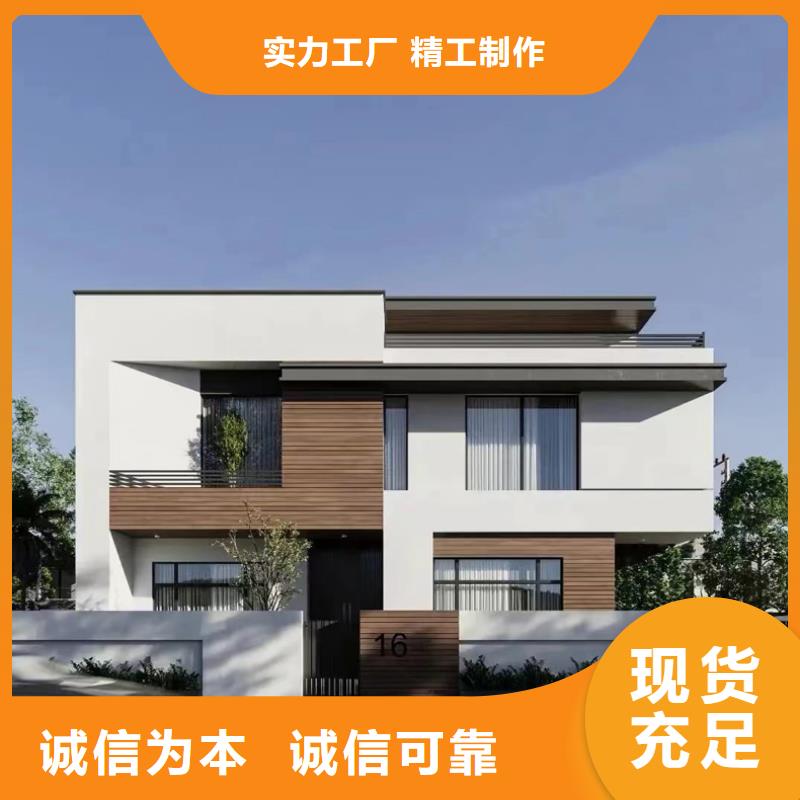 农村自建房设计图现代别自建别墅材料大全