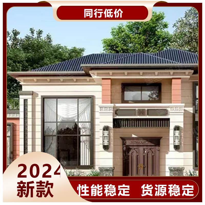 20万左右轻钢别墅小型自建房房屋