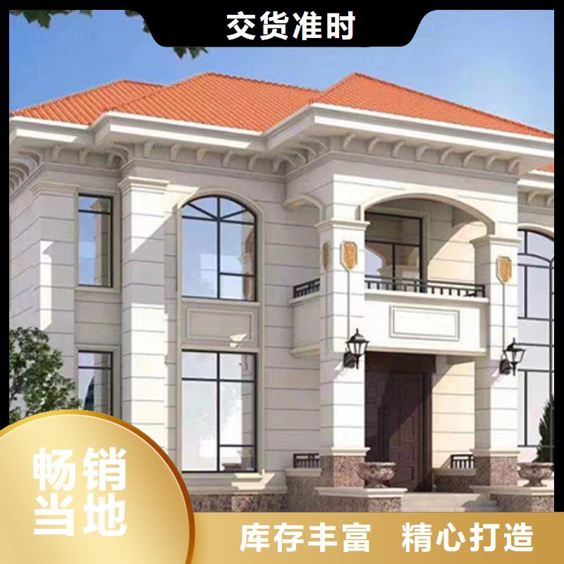 自建房装修效果图全景供应商农村自建房设计