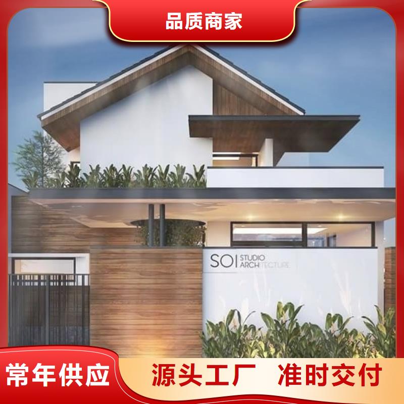 轻钢自建房的优缺点全国发货模块化集成建筑