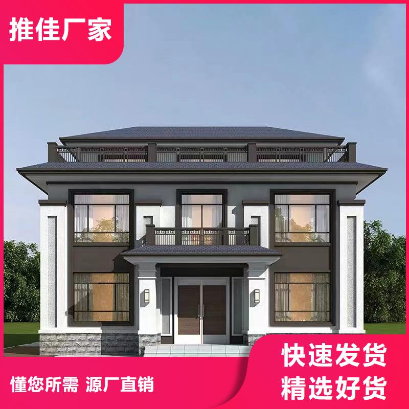 轻钢别墅房小型自建房屋面