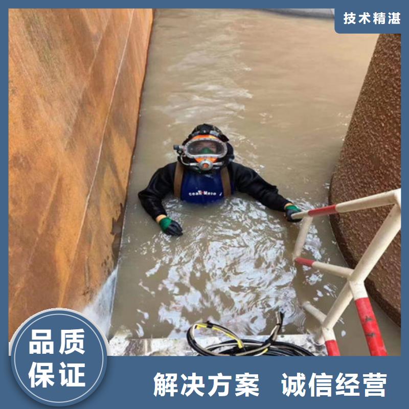 水下电焊焊接公司专业解决水下各种难题