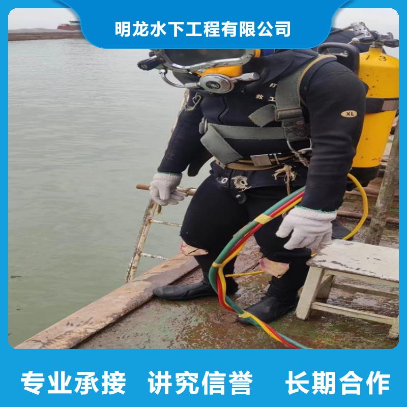 明龙潜水员打捞队-本地潜水员打捞队伍-团队-明龙水下工程有限公司