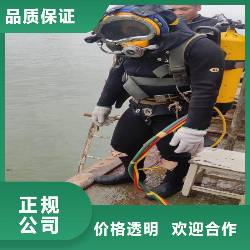 实力公司[明龙]蛙人服务公司潜水员服务公司良好口碑