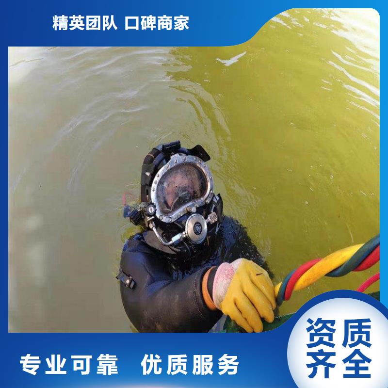 专业可靠<明龙>蛙人服务公司潜水员服务公司专业服务