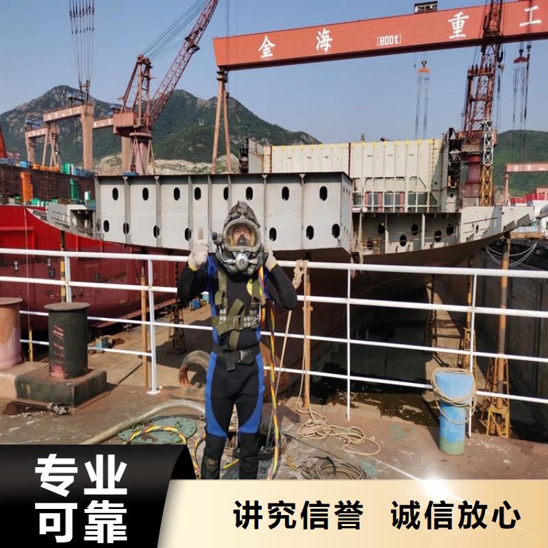 潜水员作业服务水下安装公司实力雄厚