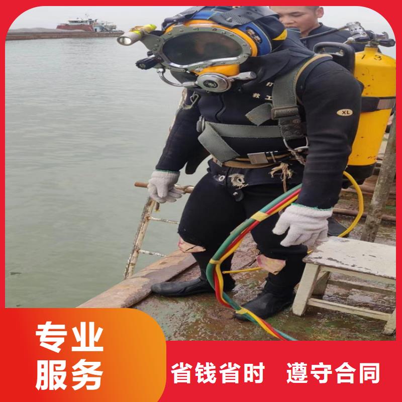 <重庆>批发<太平洋>潜水员作业服务-水下安装口碑公司