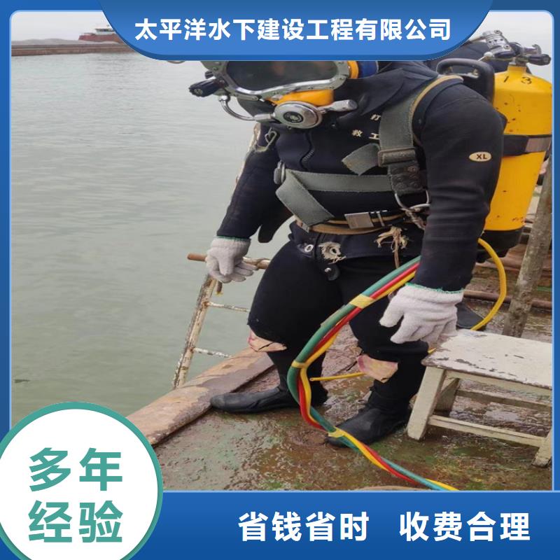 水下电焊焊接公司-提供潜水员作业施工