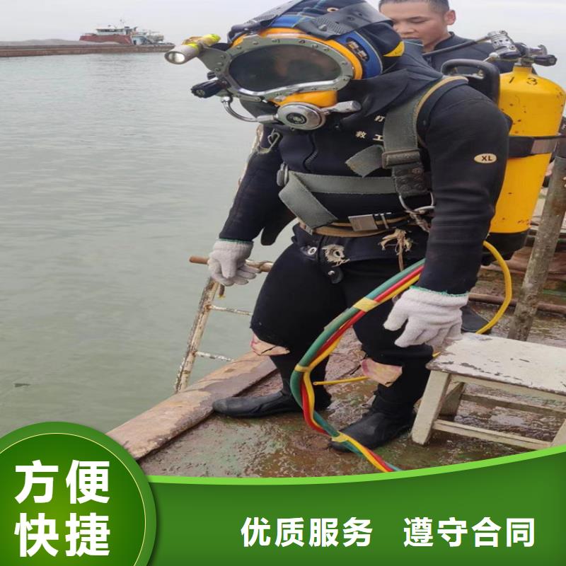 潜水员打捞公司-承接各种水下打捞工作