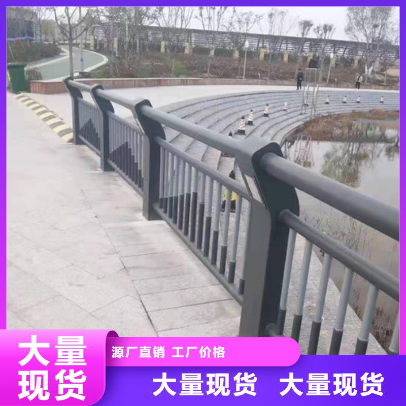 供应批发公路防撞护栏-保量