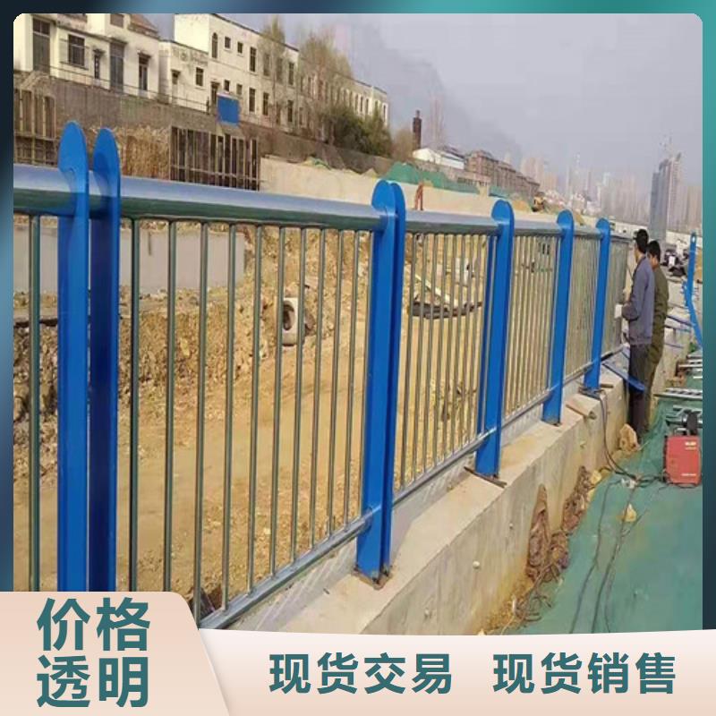 北京采购不锈钢复合管护栏售后无忧大厂