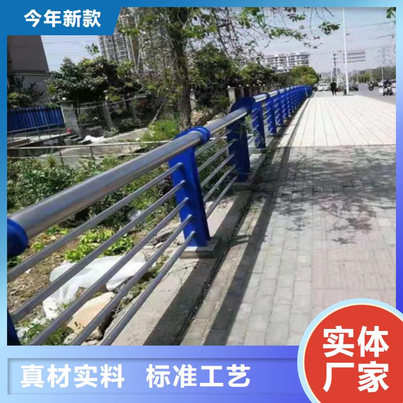 选不锈钢河道护栏-实体厂家可定制