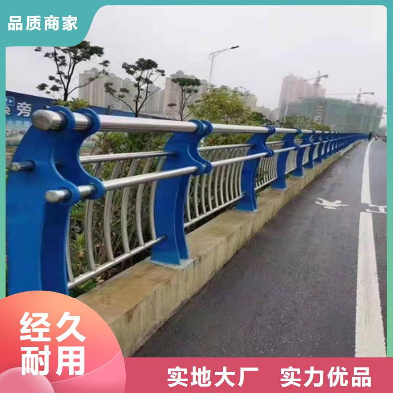 更多用户选择北京诚信201不锈钢栏杆