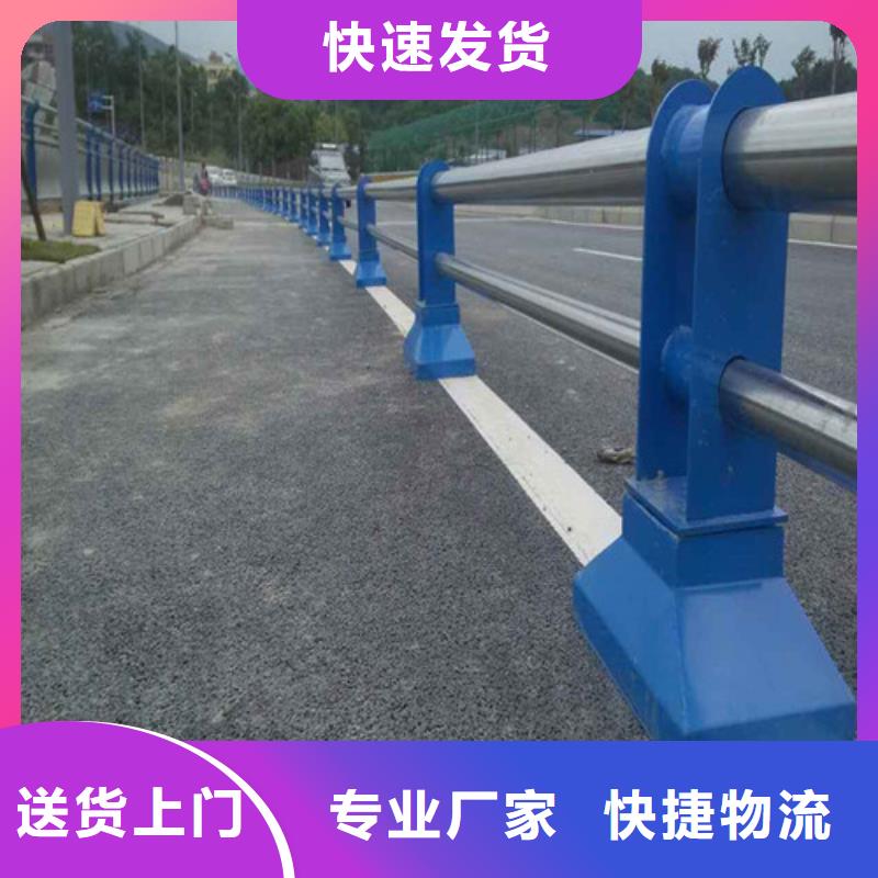 【广州】本土不锈钢复合管隔离护栏就是好