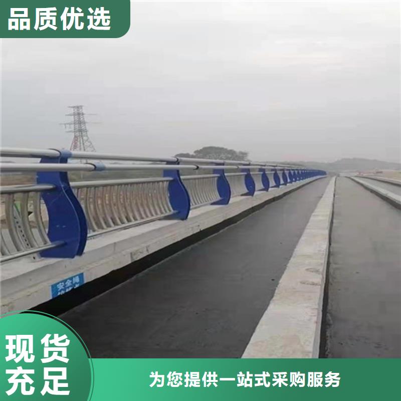 北京采购【贵和】不锈钢复合管护栏_快来了解