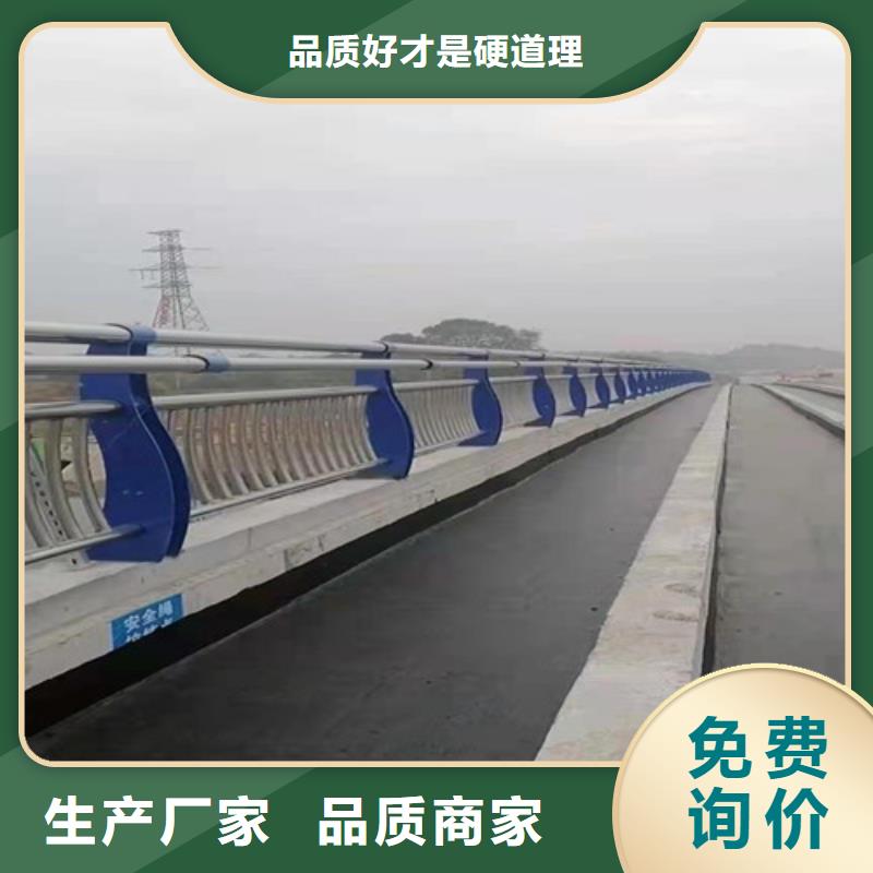 (北京)厂家大量现货[贵和]不锈钢复合管防撞护栏_可定制