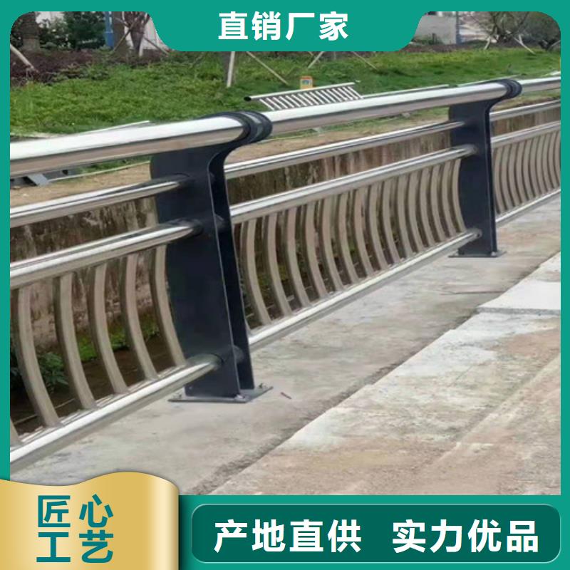 北京质量安心[贵和]不锈钢楼梯护栏_诚信为本