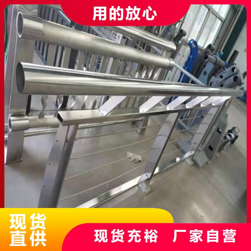 <北京>品质商家<贵和>优质不锈钢护栏栏杆的批发商