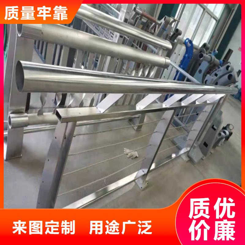(北京)厂家大量现货[贵和]不锈钢复合管防撞护栏_可定制